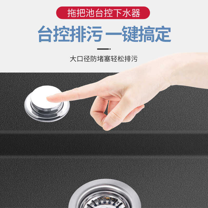 拖把池台控下水器套装墩布池下水管一键按压提篮排水管子配件通用,家装主材,下水软管/排水软管,淘宝优惠券,粉丝福利购,淘宝优惠卷