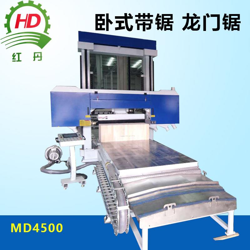 红丹木工机械MD4500*1800龙门锯工友轻木锯木材开料锯卧式带锯