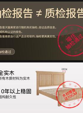 A6L高实木床1.8米现AA-C0010代简约美式人白色橡木箱床床主双卧家