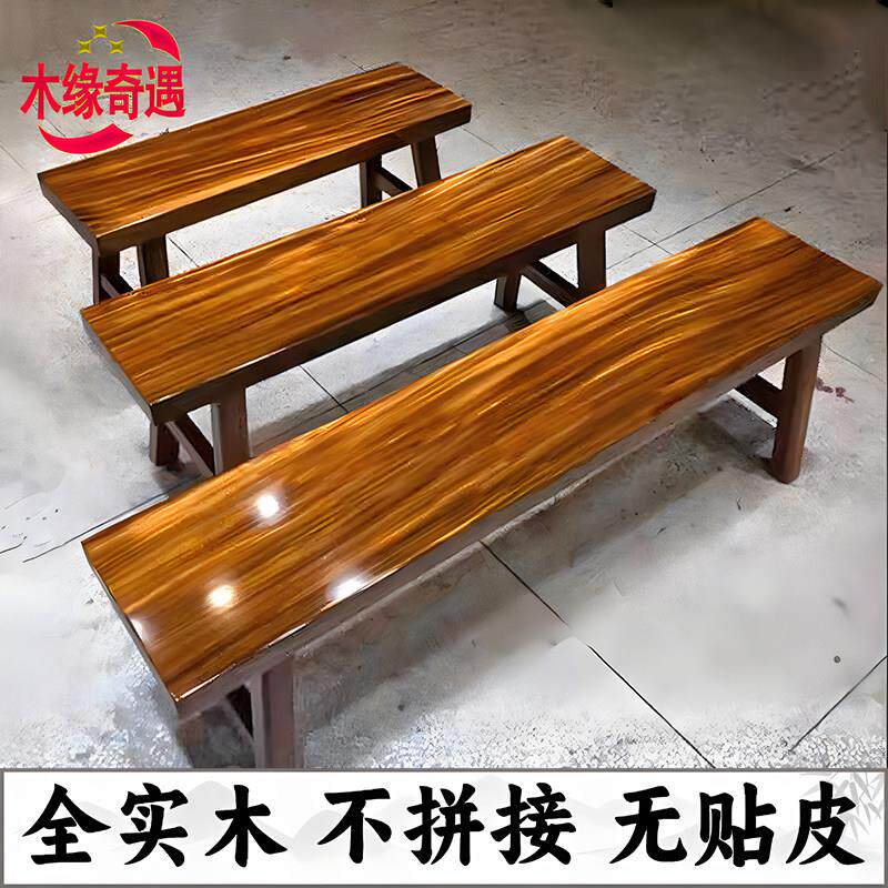 长条凳子实木长板凳大板餐桌奥坎巴花黄花梨椅子红木原木中式家用
