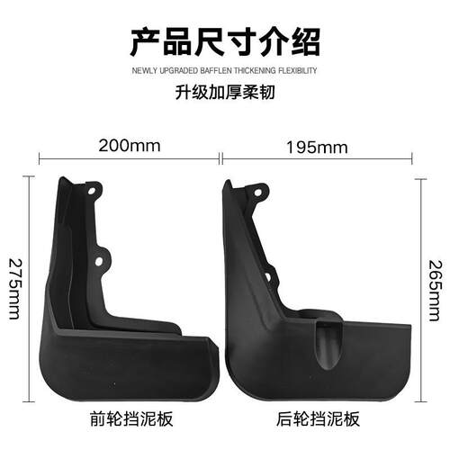 厂家适用起亚EV6 GT2022 2023 2024款挡泥板皮瓦汽车配件跨境