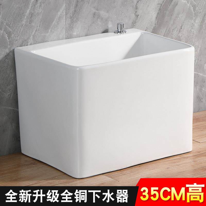 #阳台洗拖把池家用卫生间矮款拖布池全铜下水器墩布盆池陶瓷