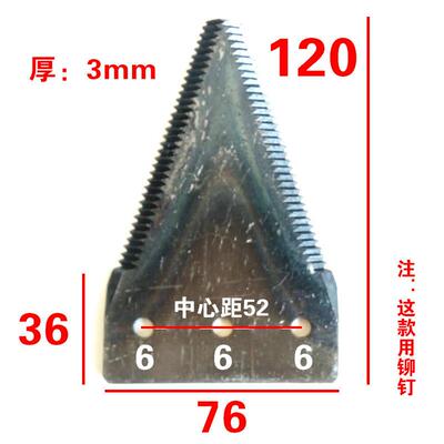 茎穗兼收玉米联合收割机迪马收割机动专用大刀片护刀器剪刀定制