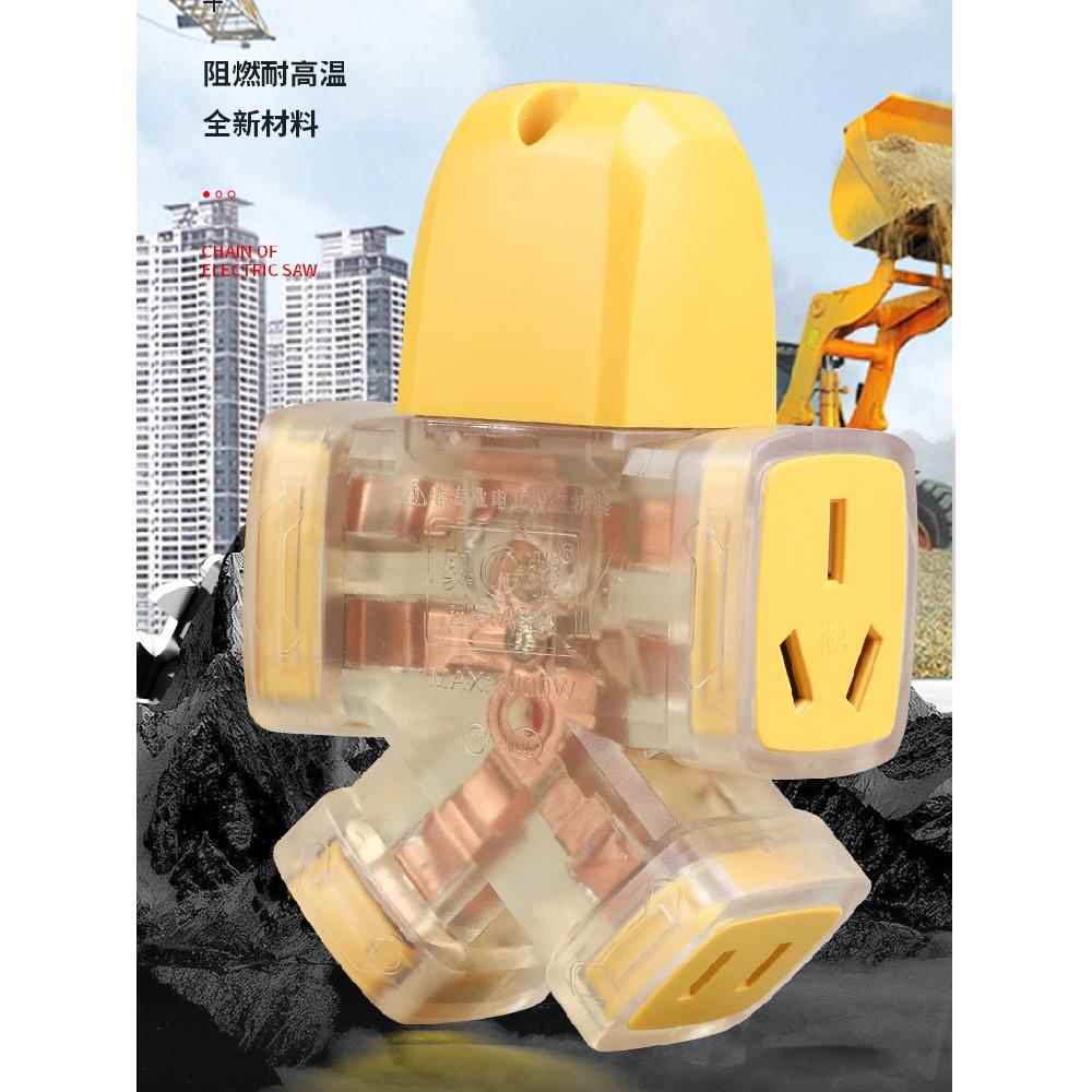 不带线透明防压防摔橡胶地拖插座接线板大字型大功率工业工地插座