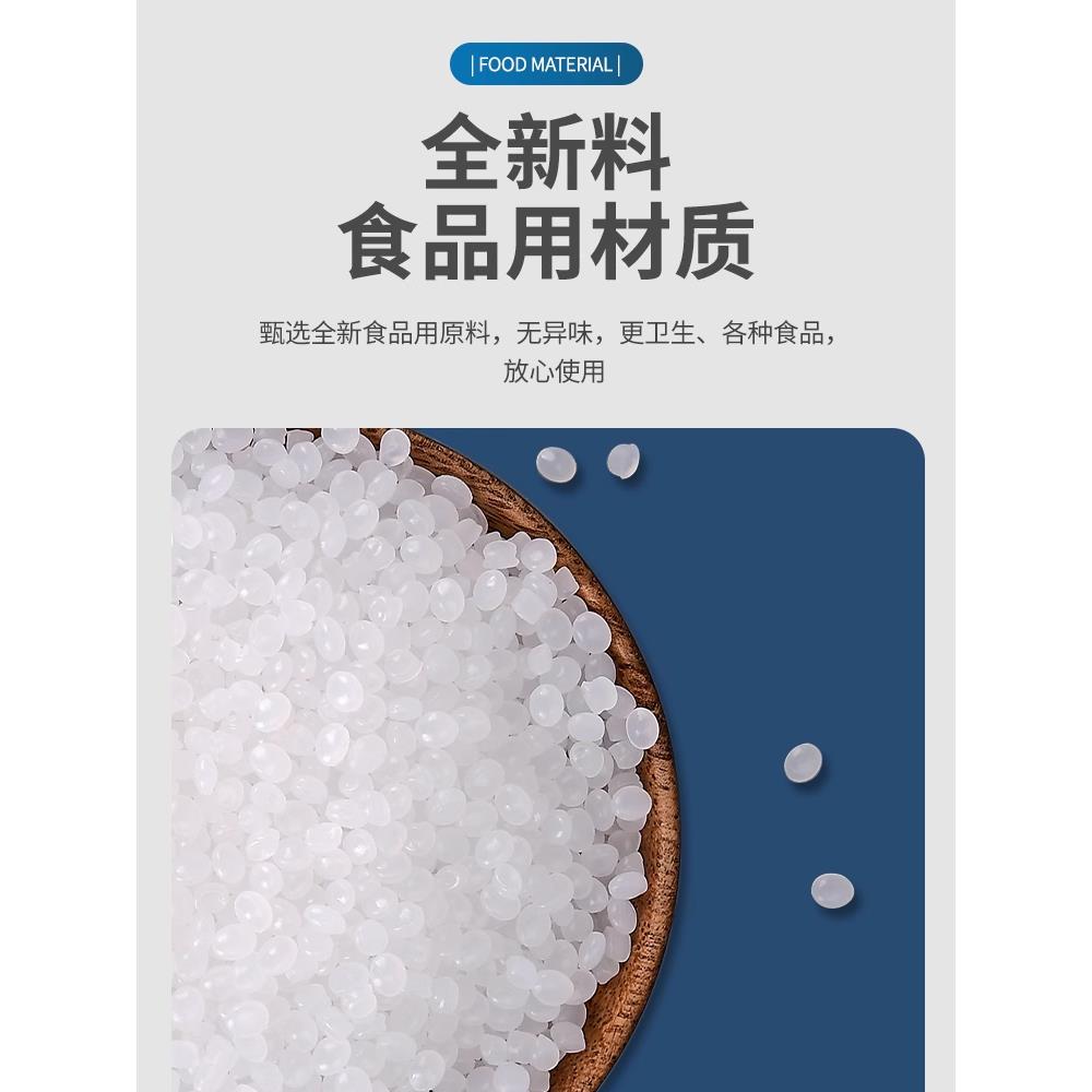 海参真空袋食品再包装袋冷冻封冰箱食品专用自封透明加厚保鲜封