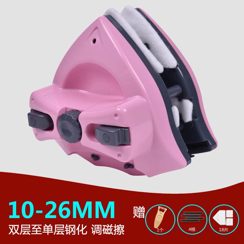 正品诚成双层三调层擦璃玻器带滑新轮家用可磁百分擦窗神器高楼玻