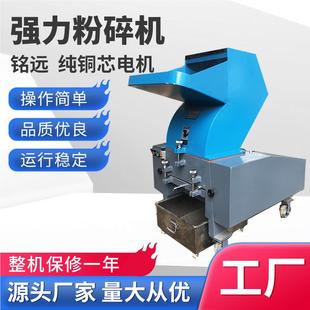 强50010匹塑K料破碎机型600型力打料机15W片爪刀20P215塑胶粉碎机