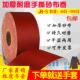1000目 金属砂带木工打磨抛光软布卷60目 5加厚耐磨手撕砂布卷