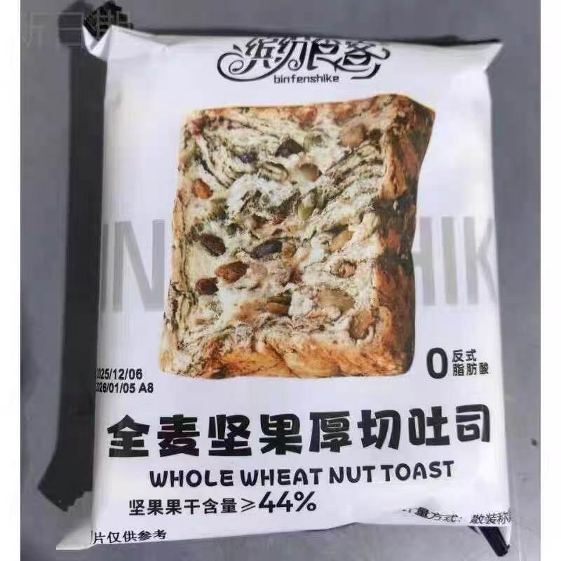 缤纷食客坚果厚切千层吐司整箱面包切片早餐零食饱腹下午茶零食