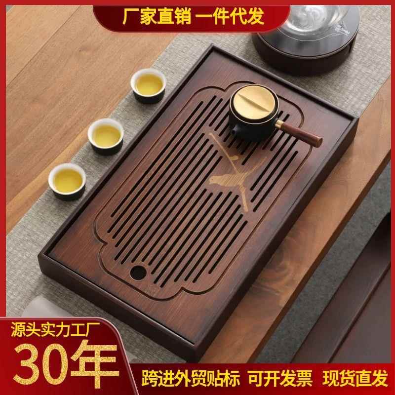 简约式竹木制胡桃色储水式茶台茶盘茶海功夫茶具源头工厂
