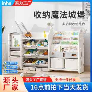 英禾家用儿童玩具收纳架多层收纳柜置物架书架宝宝卡通玩具柜画板