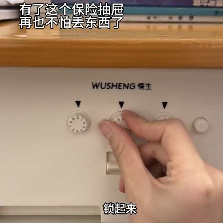 悟生课桌保险箱桌面文具收纳防丢失学生小型密码箱抽屉柜筒收纳盒