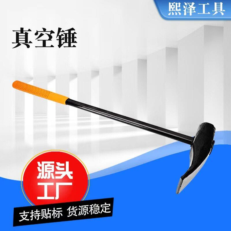 真空锤轮胎拆卸更换工具轮胎修理工具多功能防滑轮胎拆卸工具