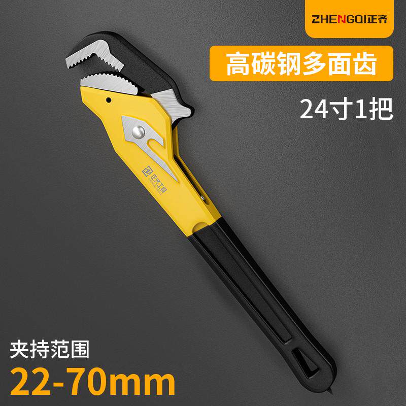 批发水管钳钳喉管丝钳子水管子鹰嘴钳钳管口管喉管道牙其他扳手