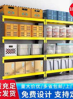 轻型中型快递货架层板式仓储储物架仓库用多层加厚库房家用货物架