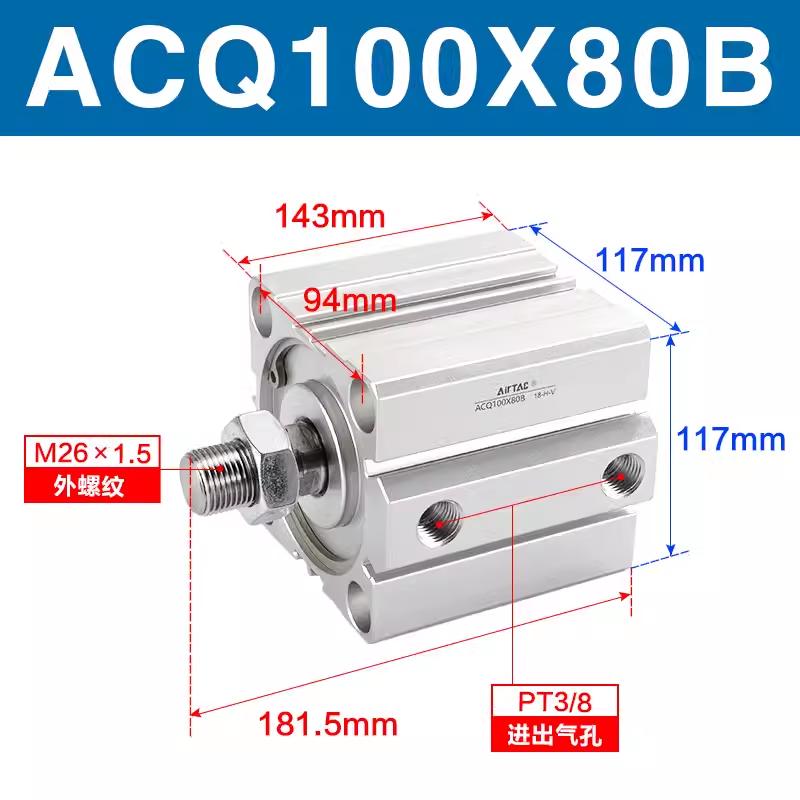 AirTAC亚德客超薄气缸ACQ100X80ACQ100X80SACQ100X80SBACQ100X80B