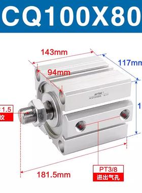 AirTAC亚德客超薄气缸ACQ100X80ACQ100X80SACQ100X80SBACQ100X80B