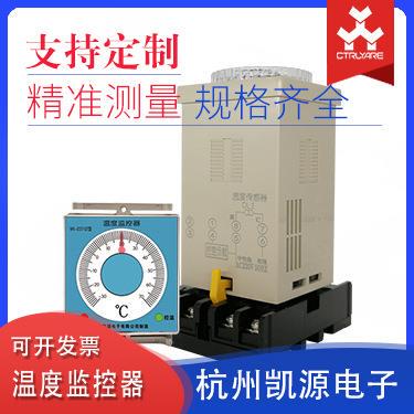 拨盘式温度监控器WK-D2T(TH)型温度控制器升温降温