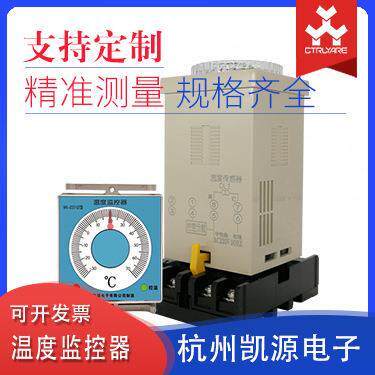 拨盘式温度监控器WK-D2T(TH)型温度控制器升温降温