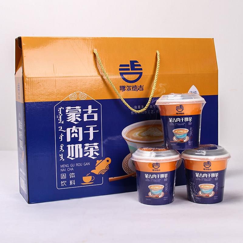 内蒙古特产鄂尔德吉干肉奶茶早茶咸味杯装礼盒装咸味正宗传统味道