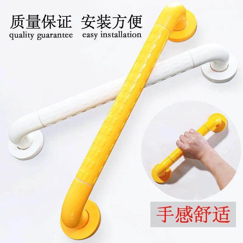 老年人卫生间马桶扶手卫浴辅助扶手浴室防滑扶手安全扶手栏杆