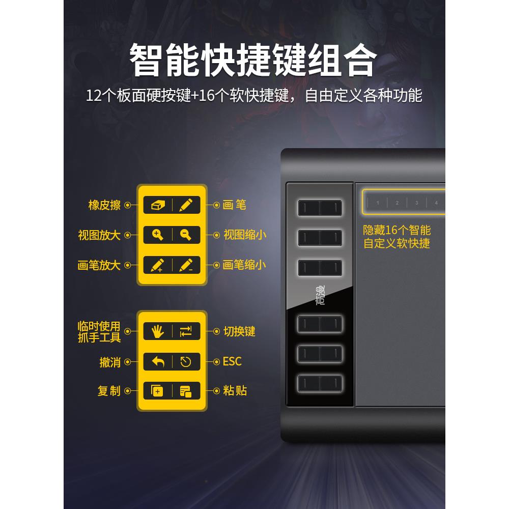 1060PR数位板手MR5WE8QE绘板电脑机绘图手写板字可连接手电O子绘
