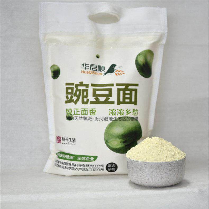 华启顺5斤豌豆面粉山西特产静乐纯豌豆面粉玉米面粉