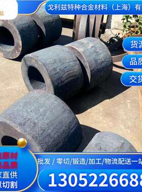 进口Inconel718镍基合金板Inconel625镍铬合金棒X750镍合金in600