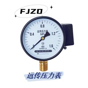 上海方峻电阻远传压力表YTZ100远程变频器恒压供水输出4-20mA