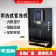 即热式 管线机壁挂多档调温型智能触摸按键直饮机安全家用饮水机