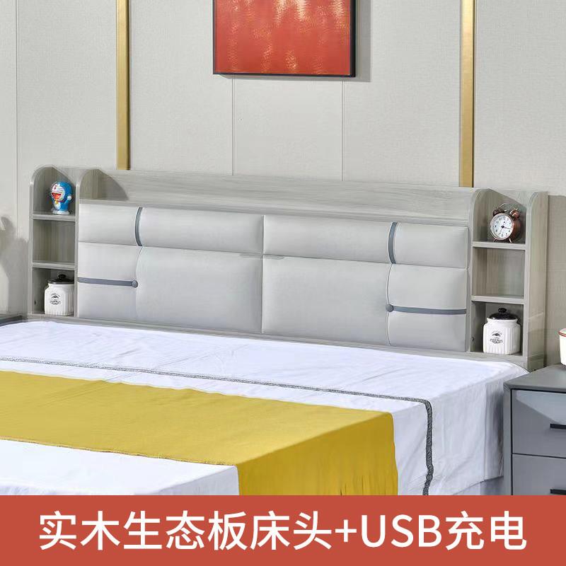 实木床头板软包多功能收纳床头简约现代1.8米床靠背单买落地床头