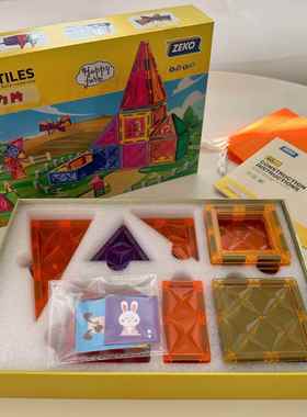 热卖儿童彩窗钻石磁力片磁性积木强磁拼搭玩具益智创意积木