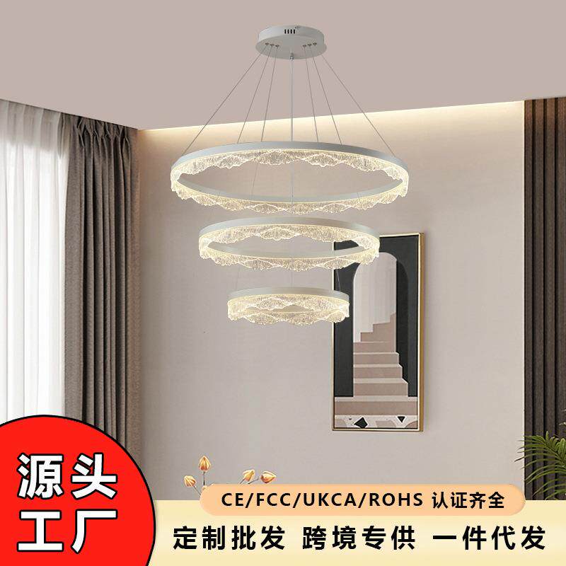 2025新款代简约led客厅灯吊灯创意圆环餐厅水晶灯法式高级感灯饰