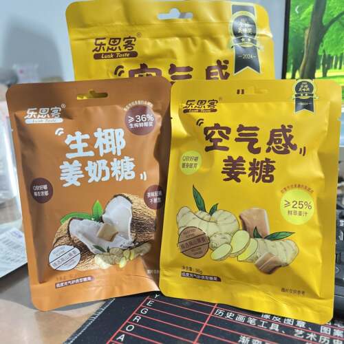 乐思客空气感姜糖生姜汁红糖生椰姜奶糖独立包装零食软糖糖果