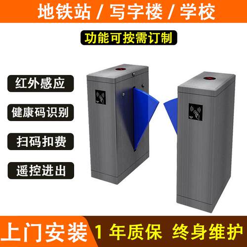 闸机人脸识别门禁系统翼闸健康码通道闸工地实名制一体机人证合一