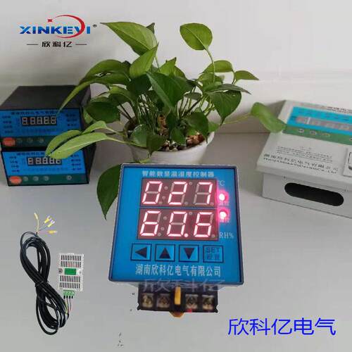 智能控制系统 冷库 无线多路温湿度器欣科亿XKY-CW200Q地热温控表