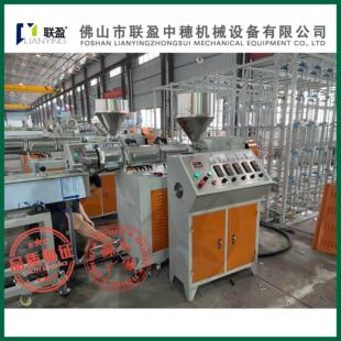 PPPPVC塑料制粒E机LYZS-ZLJ器DPE生产制H粒设备