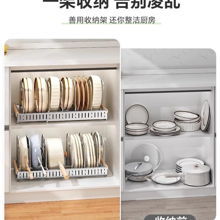 台面不锈钢伸缩厨房置物架台面锅架橱柜内碗碟锅盖锅具收纳沥水架