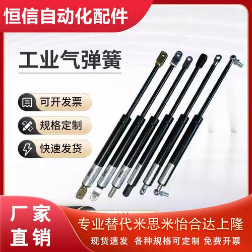 YQ氮气YQL15/18/22-6/8/10-300-460-230撑杆100N-500-350弹簧450