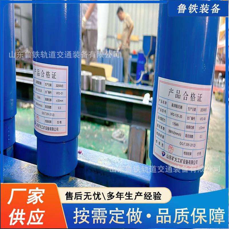 黏滞阻尼器厂家桥梁建筑消能减震人字撑式阻尼器VFD粘滞阻尼器