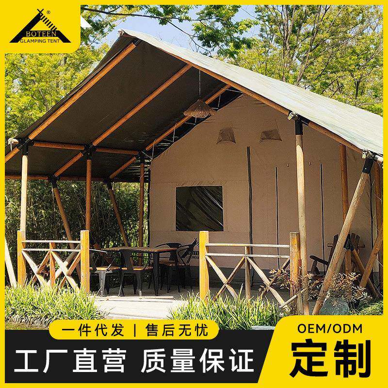 高端酒店帐篷木结构双层加厚防暴雨民宿景区度假村营地帐篷房