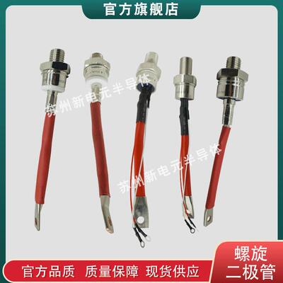 螺旋式晶闸管181RKI80 ST083S04PFK1 ST083S04PFM1 二极管