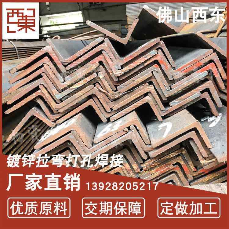 热镀锌万能角钢 佛山生产加厚冲孔花角钢 东莞优质等边长孔角铁