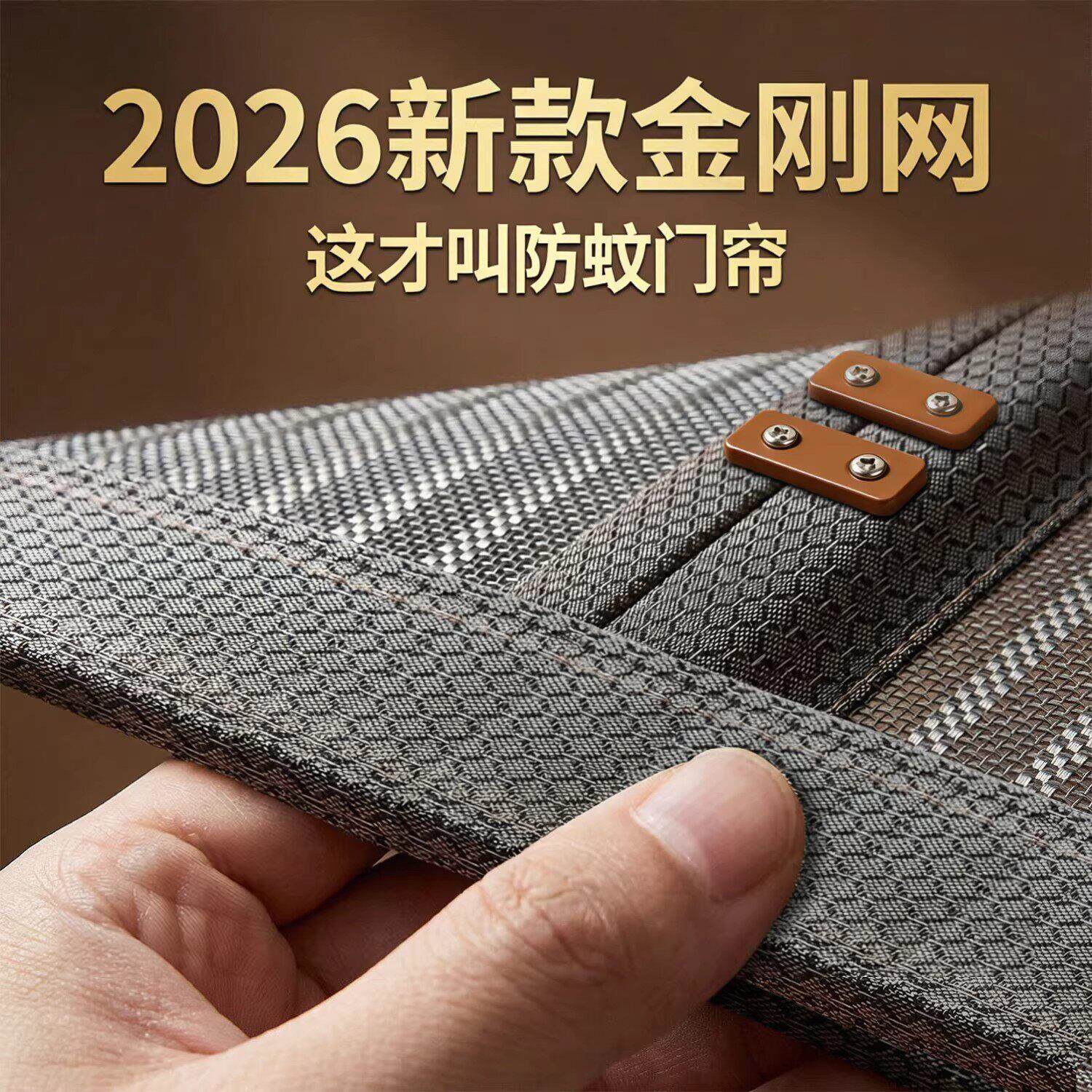 简约现代防蚊磁性门帘强力全磁条魔术贴家用高档金刚网纱窗帘纱门