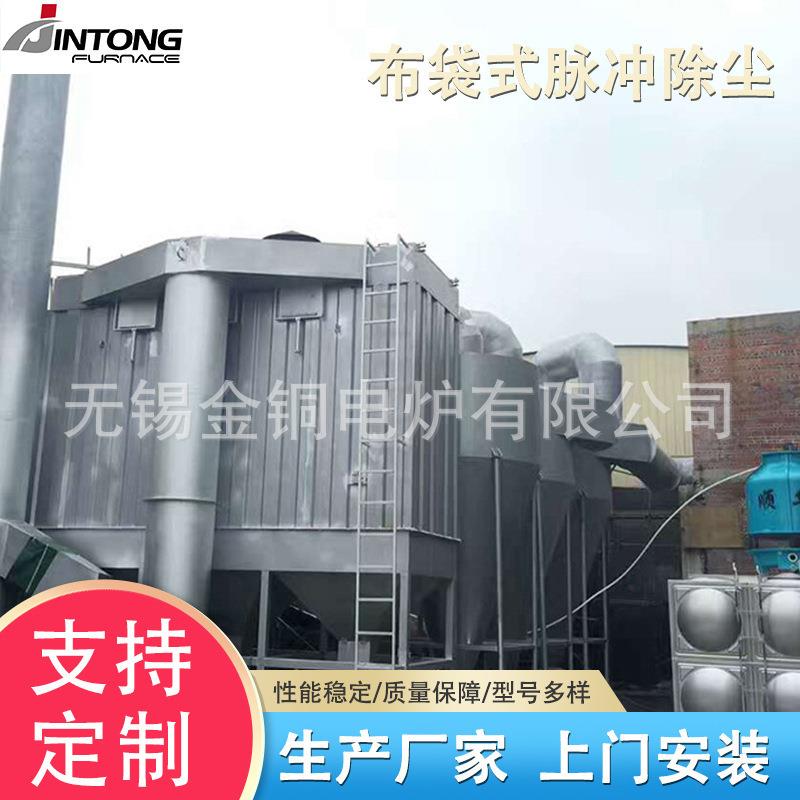 各种锅炉布袋除尘设备锅炉烟气除尘设备布袋脉冲式除尘