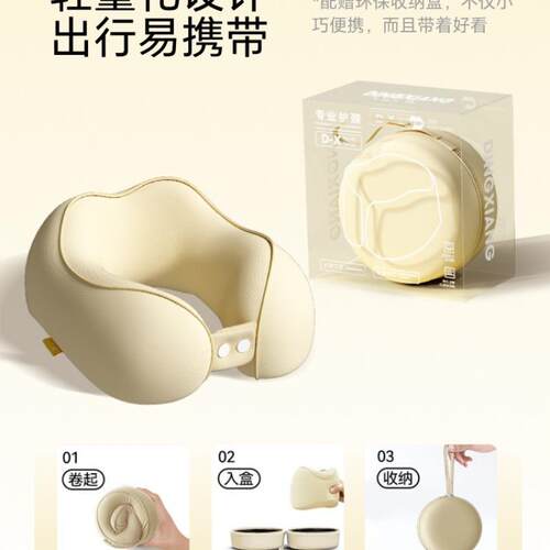 记忆棉u型枕旅行护颈枕飞机睡觉枕头脖枕颈椎脖子靠枕便携式u形枕