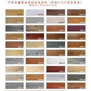 木纹 出租房宿舍地贴PVC地板贴PVC地板革水泥地地板贴自粘地板贴