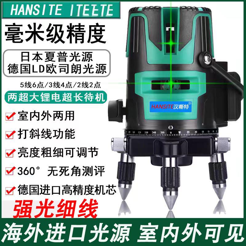 莱赛水平仪绿光激光平水仪3线 线5线 线红外线 线强光高精度细线