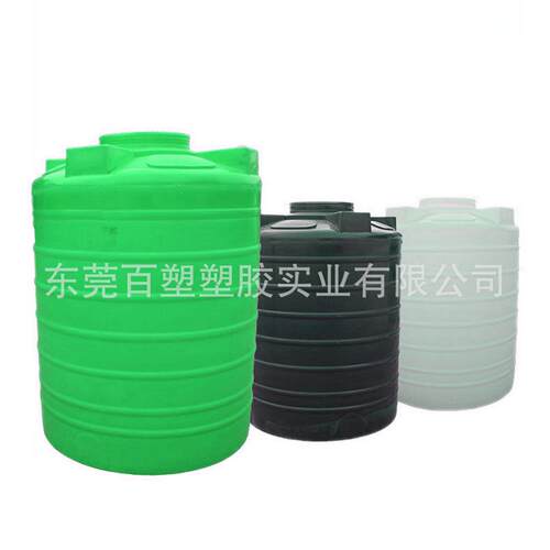 500L1000L2000L3000L5000L4000升蓝色塑料化工水塔化学水箱搅拌桶