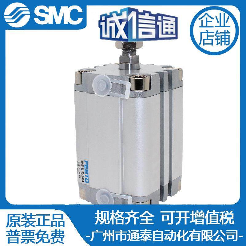 FESTOGQB气缸ADVU-0-12-116-25-32-4-50-63-80-5-02-15-200-35-A-